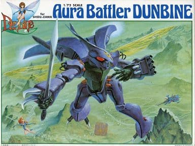 Aura Battler Dunbine - Box Art
