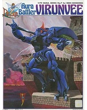 Aura Battler Virunvee - Box Art