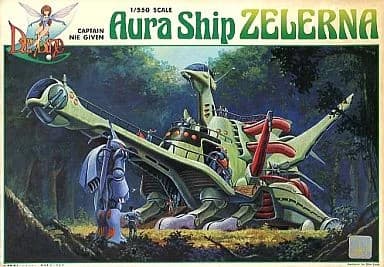 Aura Ship Zelerna - Box Art