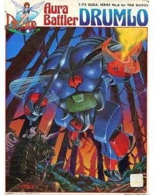 Aura Battler Drumlo - Box Art