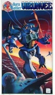 Aura Battler Virunvee - Box Art