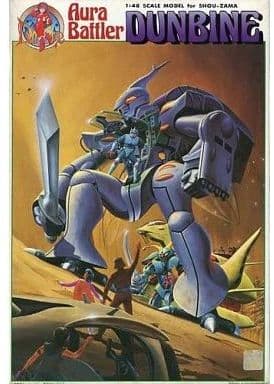 Aura Battler Dunbine - Box Art