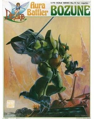 Aura Battler Bozune - Box Art