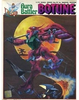 Aura Battler Botune - Box Art