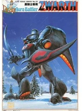 Aura Battler Zwarth - Box Art