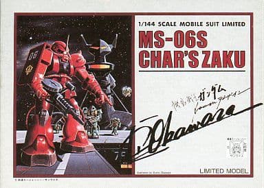 MS-06S Char's Zaku - Box Art