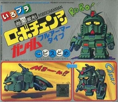 Robochanman / Robo!! Chan! Man!! Gundam Fullarmor Type - Box Art