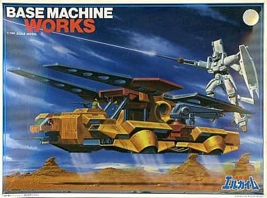 Base Machine Works - Box Art