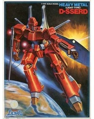 Heavy Metal (Light Type) D-Sserd - Box Art