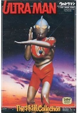 The Tokusatsu Collection Ultraman - Box Art