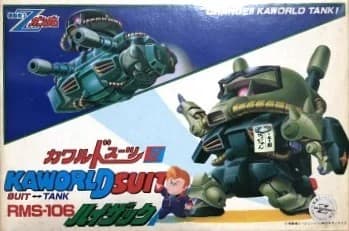 Kaworld Suit RMS-106 HiZack - Box Art