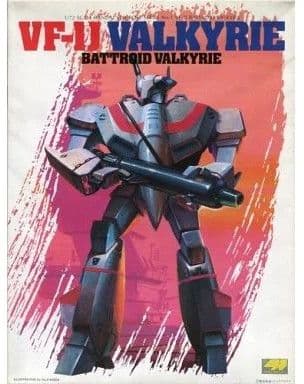 VF-1J Battroid Valkyrie - Box Art