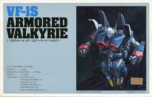 MACROSS VF-1S Armored Valkyrie - Box Art