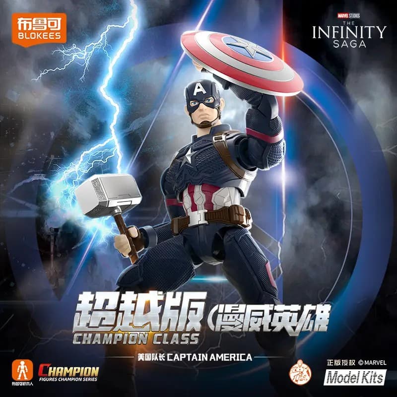 Marvel - CC03 Captain America