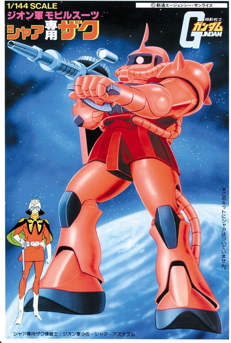CHAR'S ZAKU