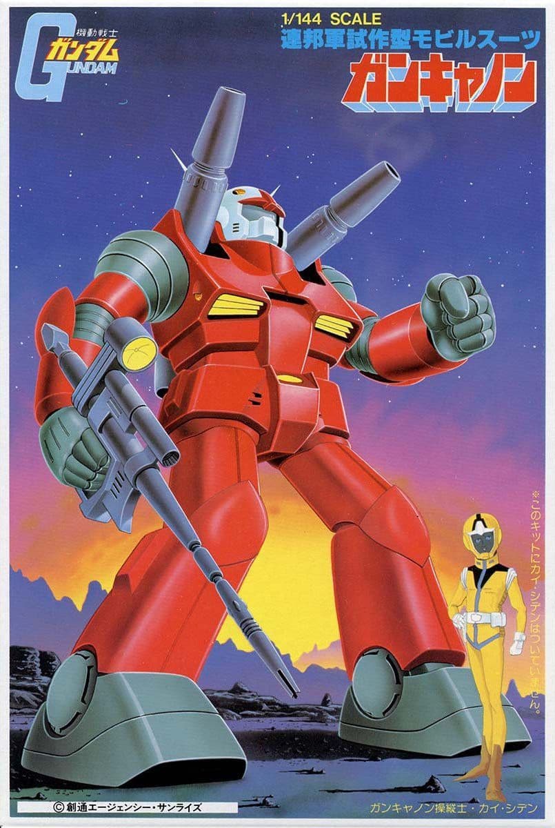 GUNCANNON