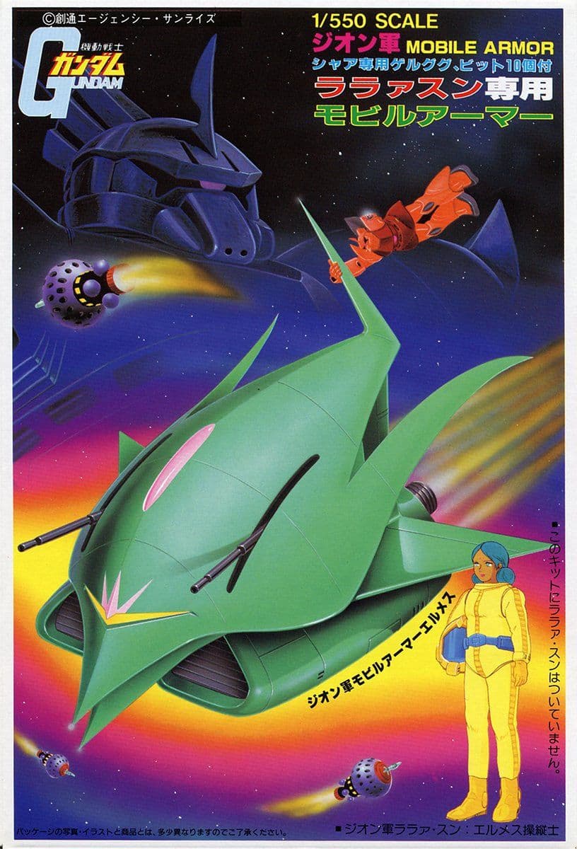 ELMETH (LALA MOBILE ARMOUR)