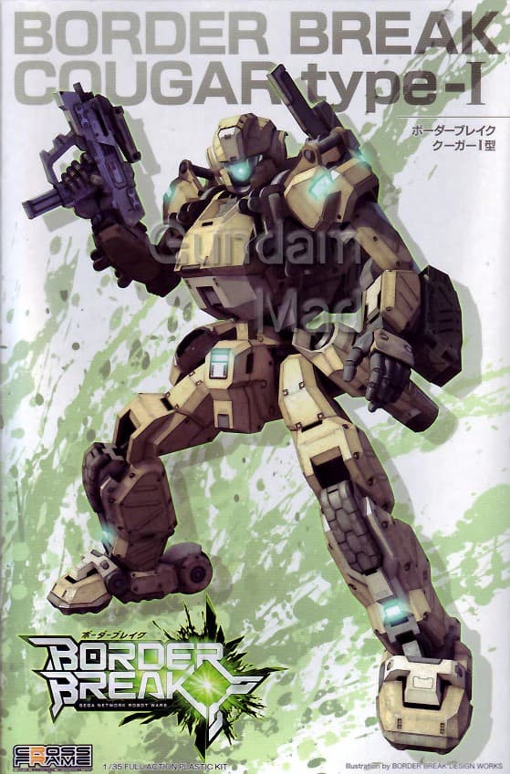 Border Break Cougar Type-I - Box Art