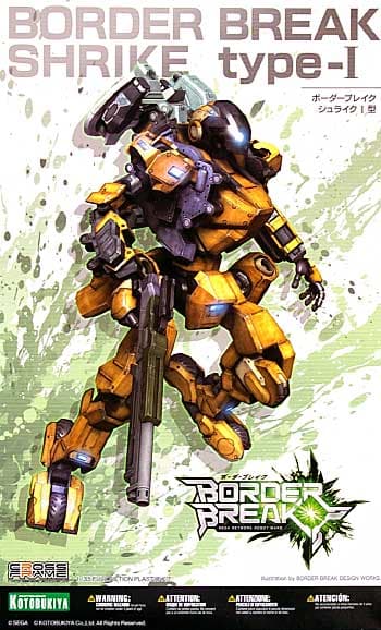 Border Break Shrike Type-I - Box Art
