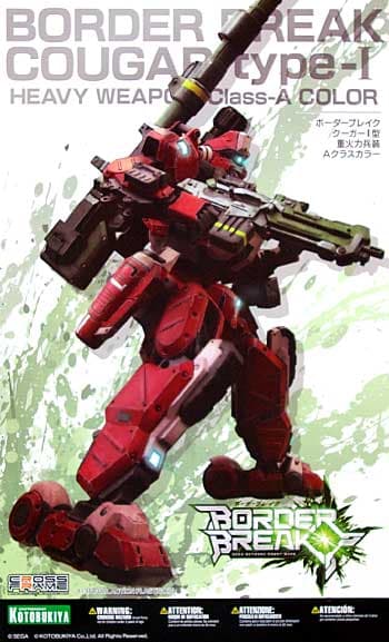 Border Break Cougar Type-I Heavy Weapon - Box Art