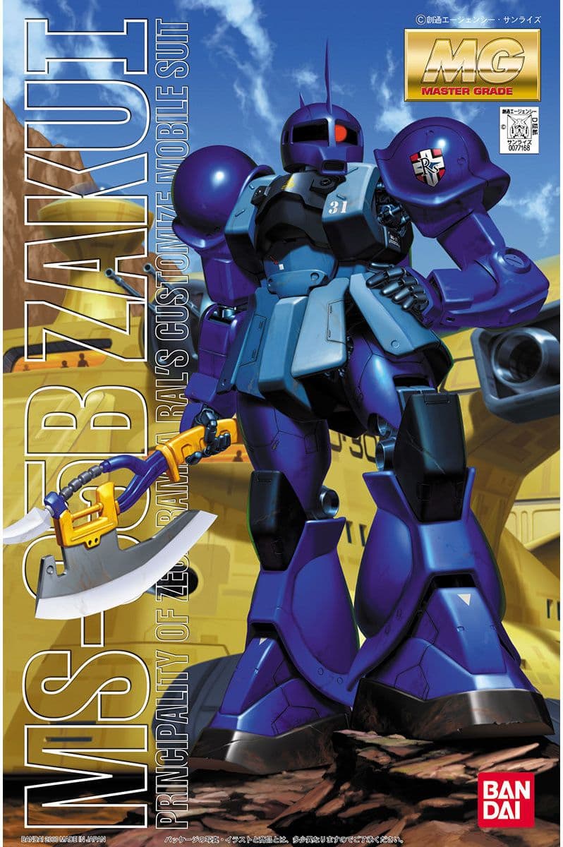 MG ZAKUI(RAMBA RAL'S CUSTOM)