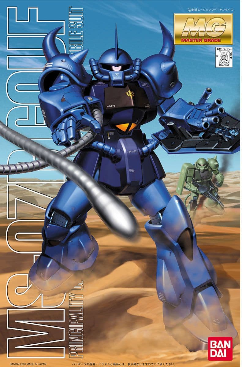 MG MS-07B GOUF
