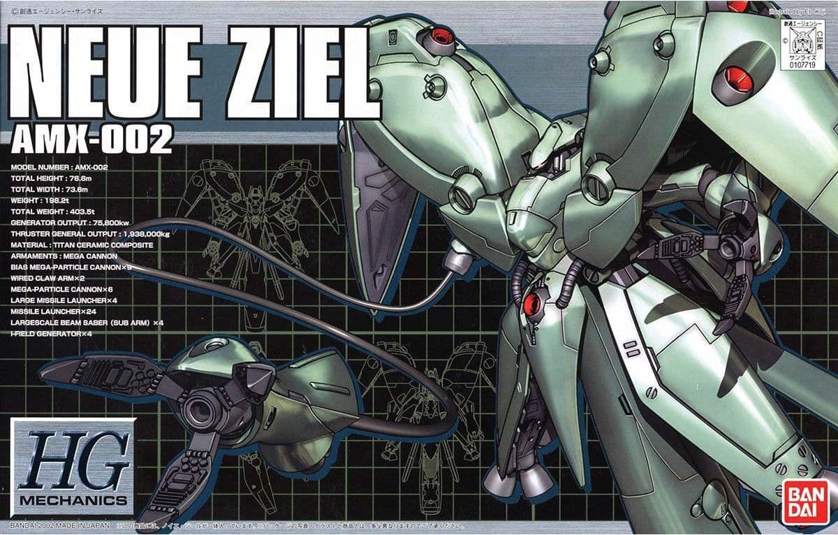 HGM AMX-002 NEUE ZIEL