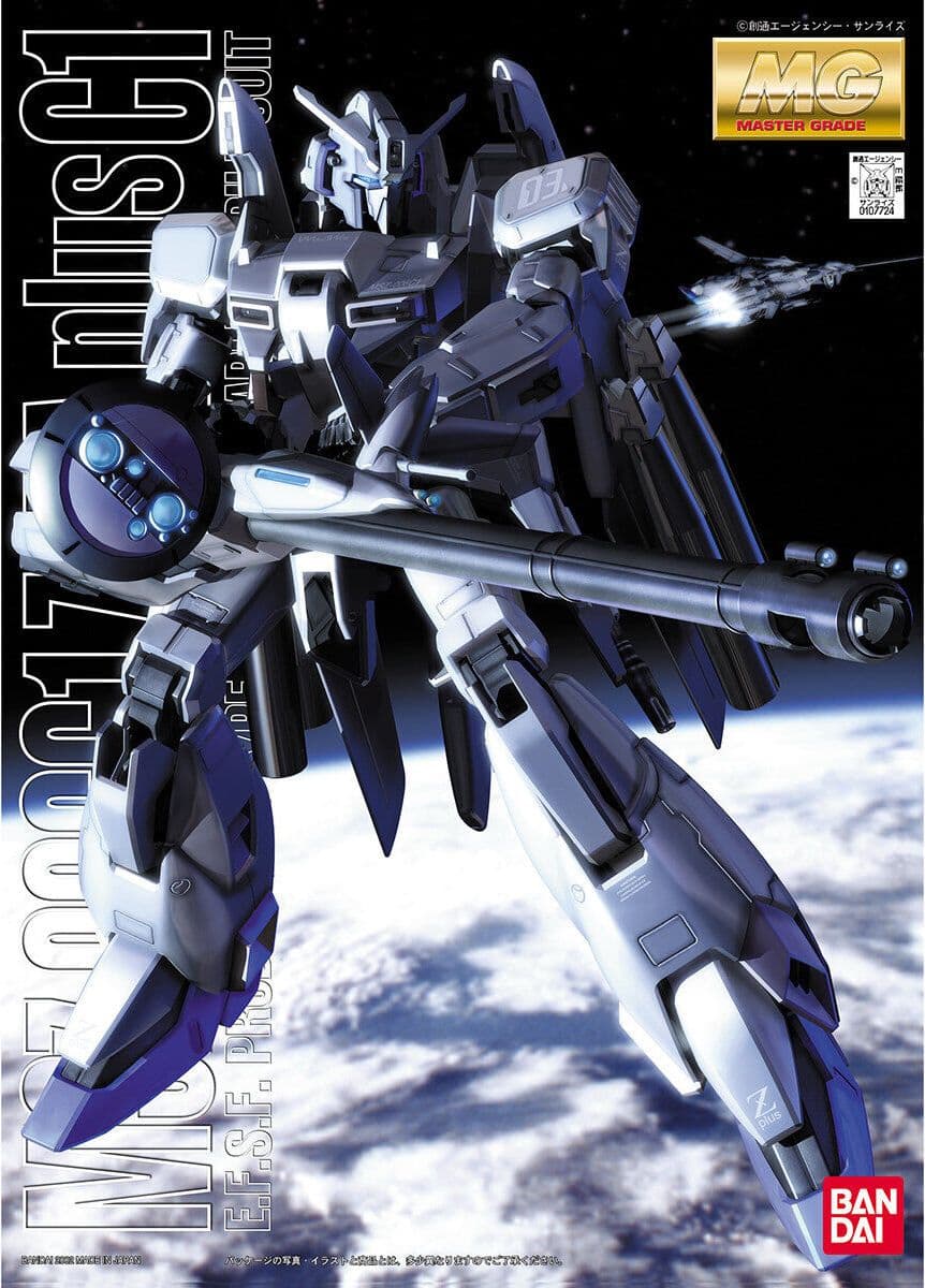 MG MSZ-006C1 ZETAPLUS