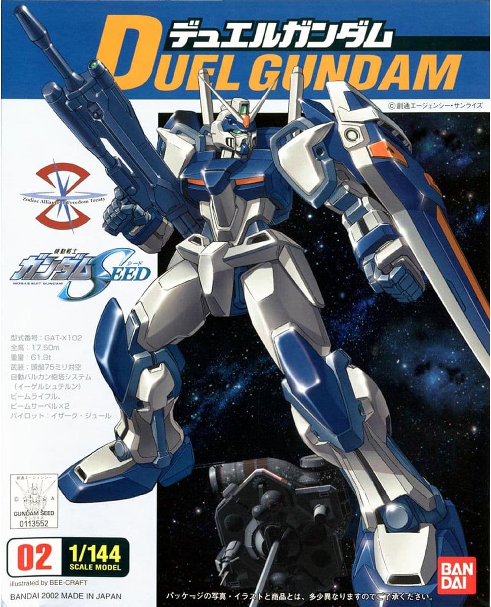 DUEL GUNDAM