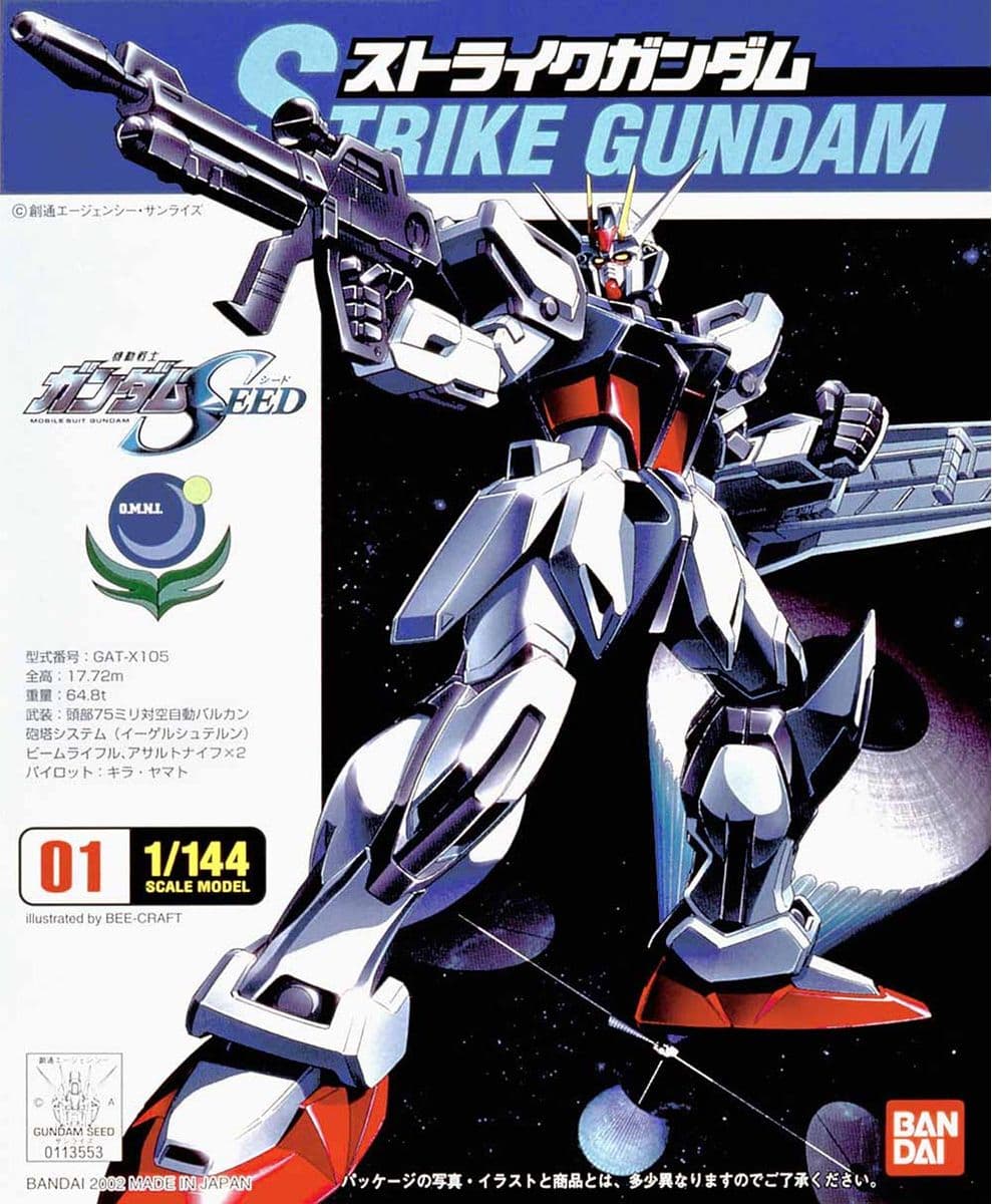 STRIKE GUNDAM