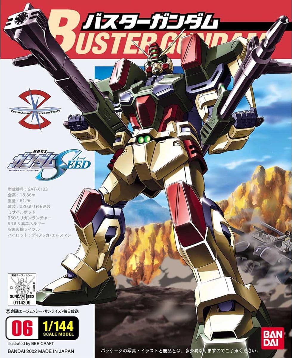 BUSTER GUNDAM