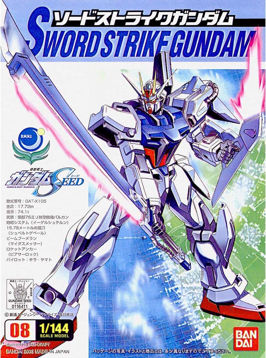 SWORD STRIKE GUNDAM