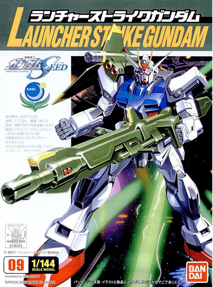 LAUNCHER STRIKE GUNDAM