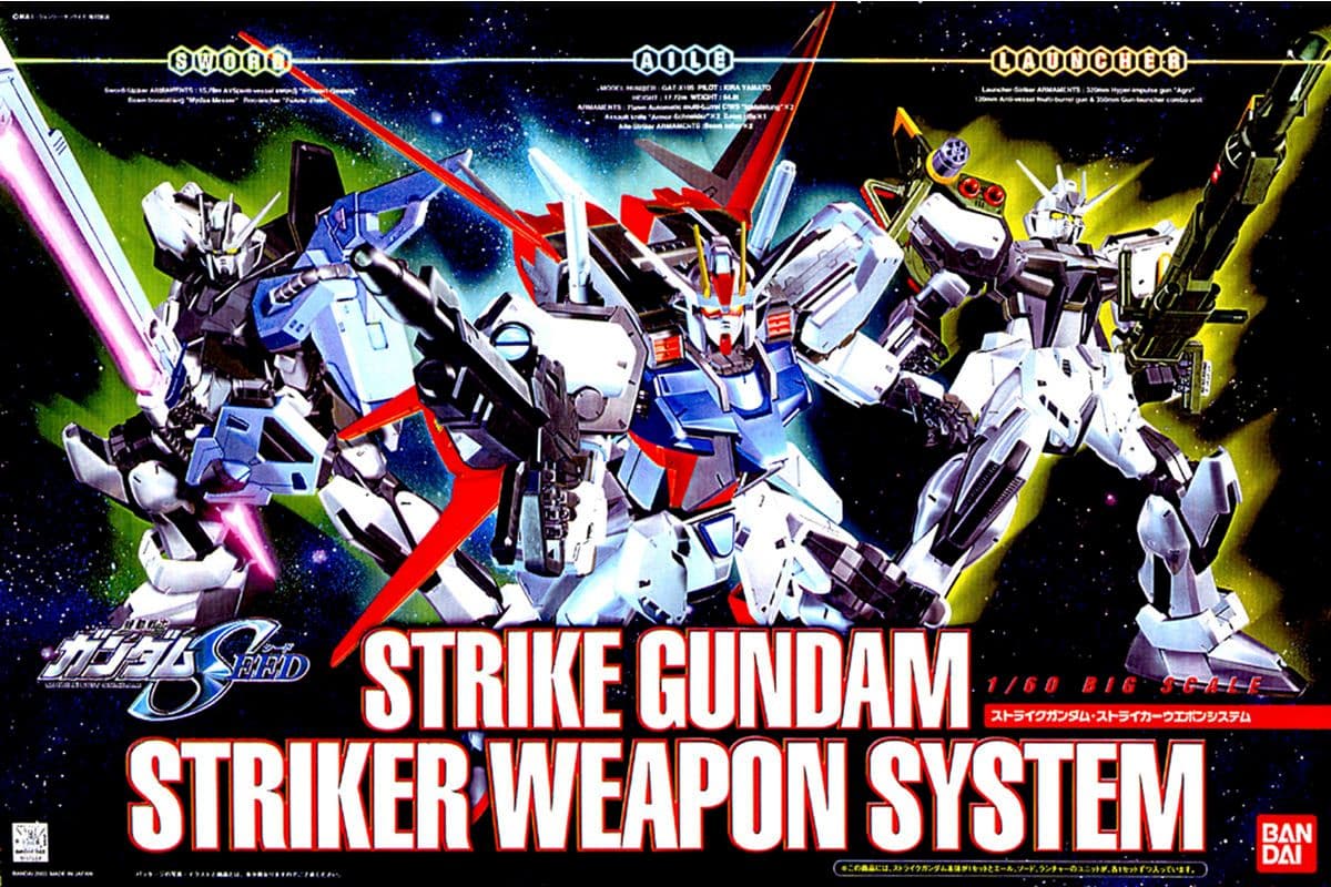 STRIKE GUNDAM STRIKER WEAPON SYSTEM