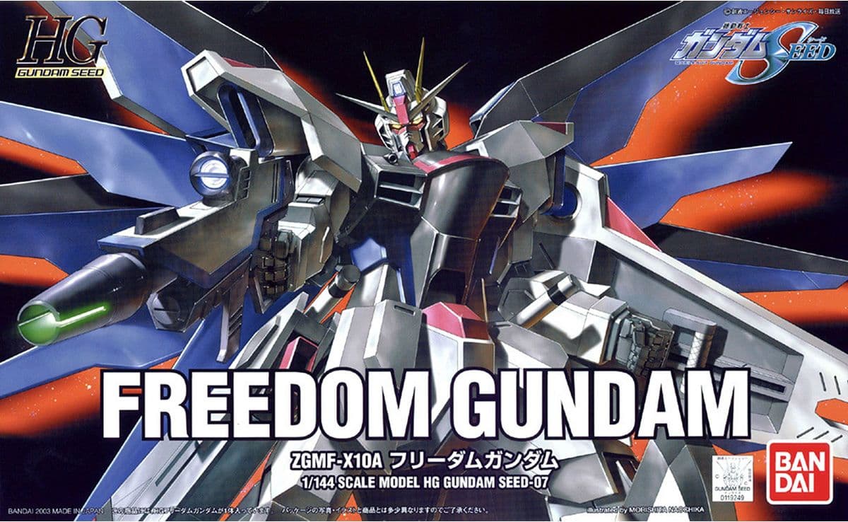 HG FREEDOM GUNDAM