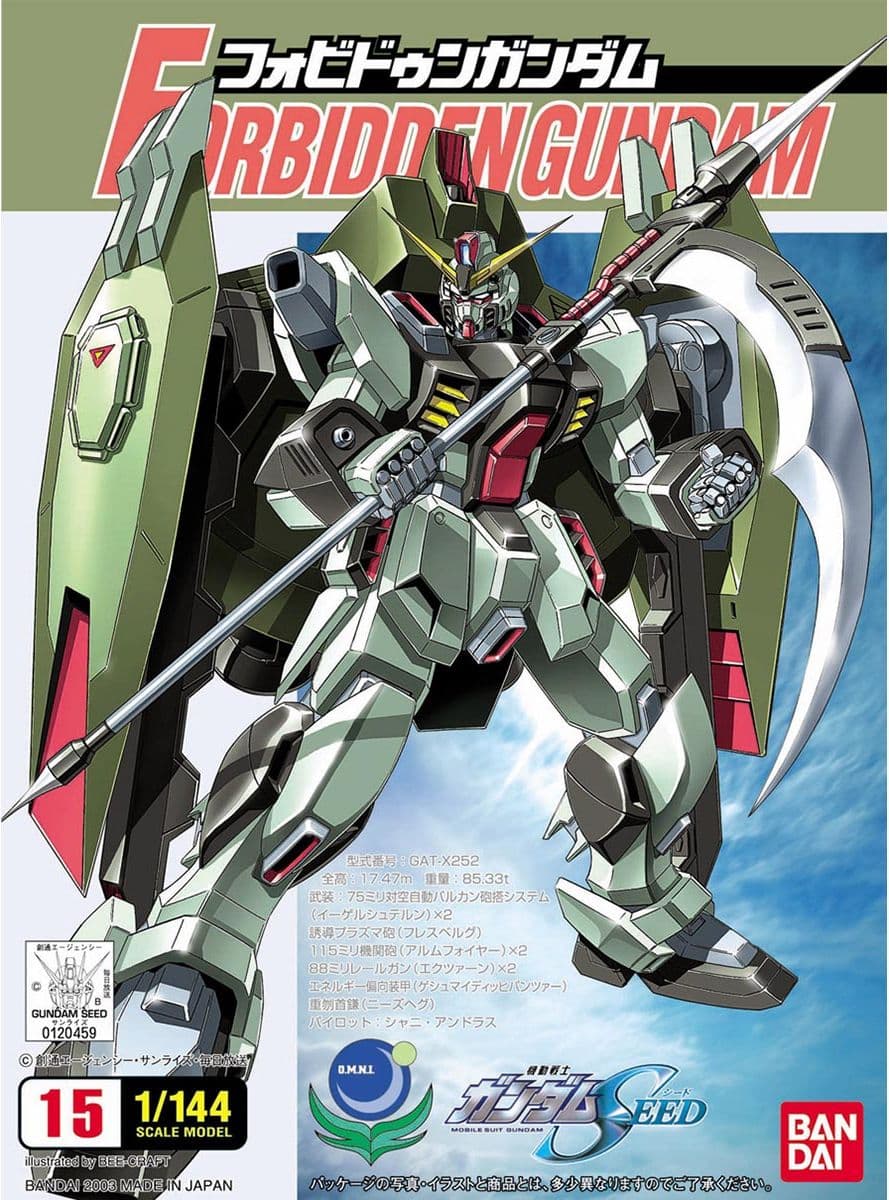 FORBIDDEN GUNDAM