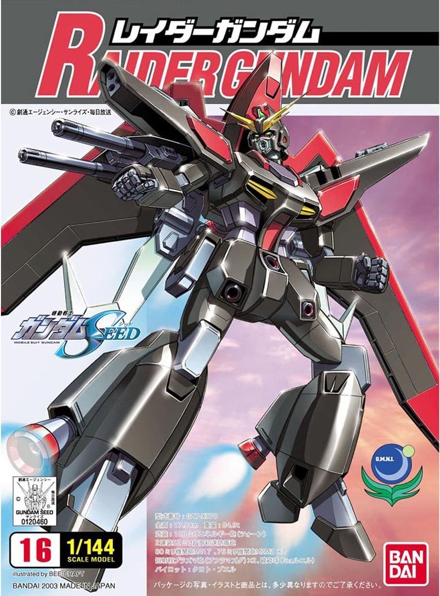 RAIDER GUNDAM