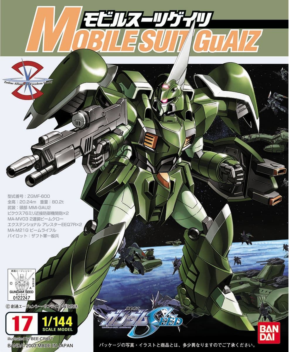 MOBILE SUIT GuAIZ