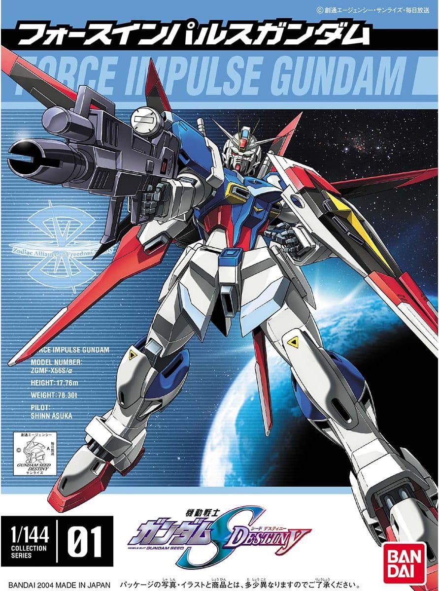 FORCE IMPULSE GUNDAM
