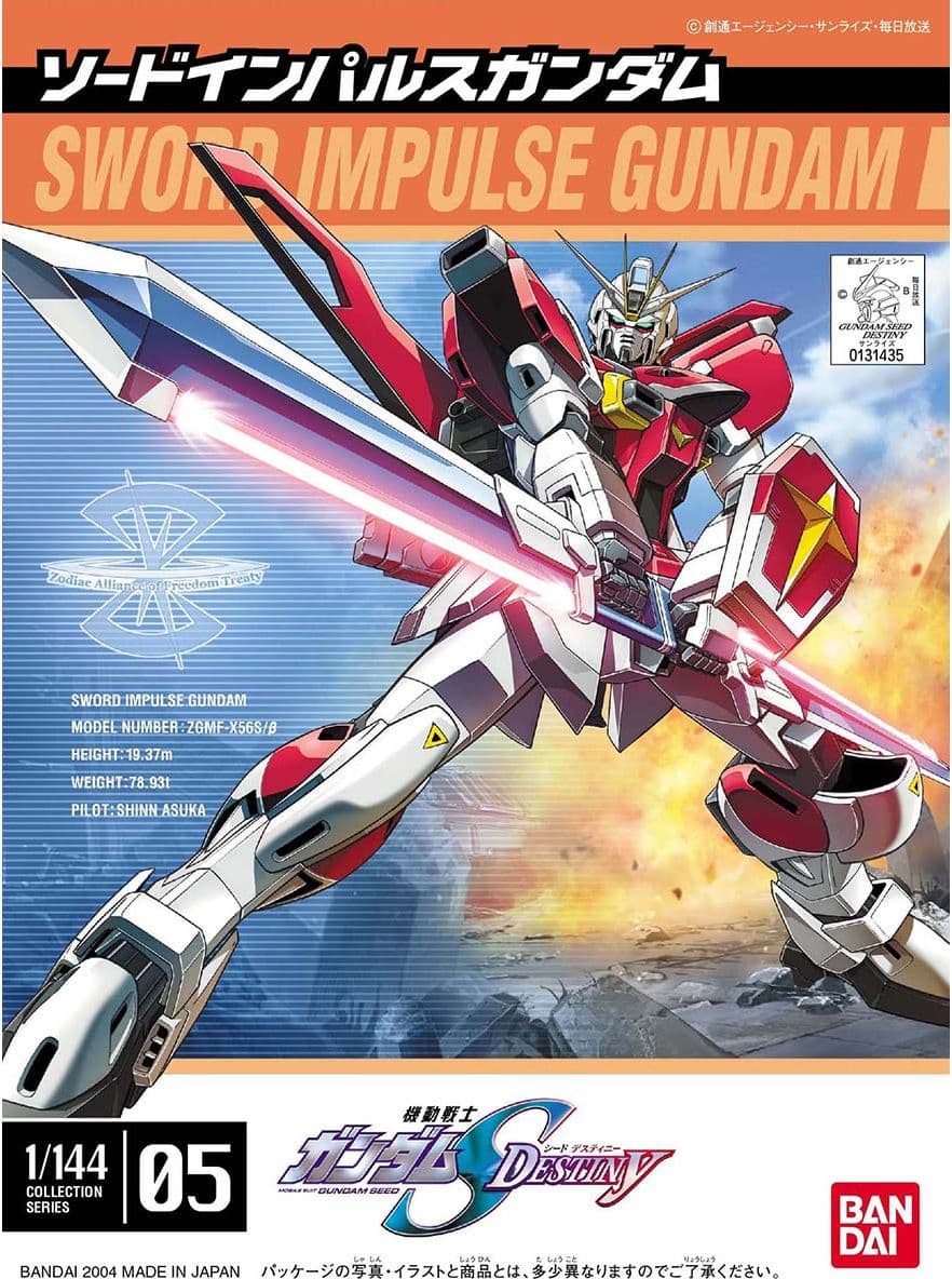 SWORD IMPULSE GUNDAM