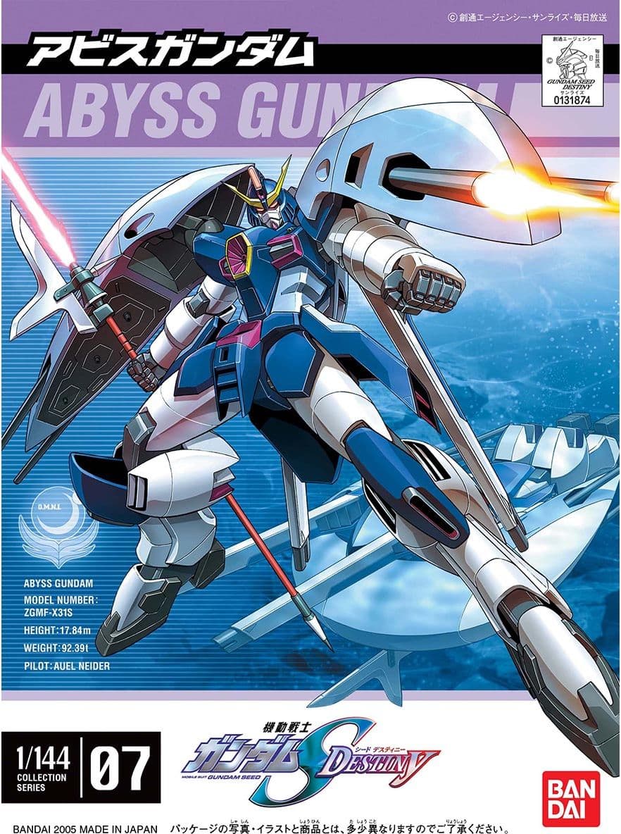 ABYSS GUNDAM
