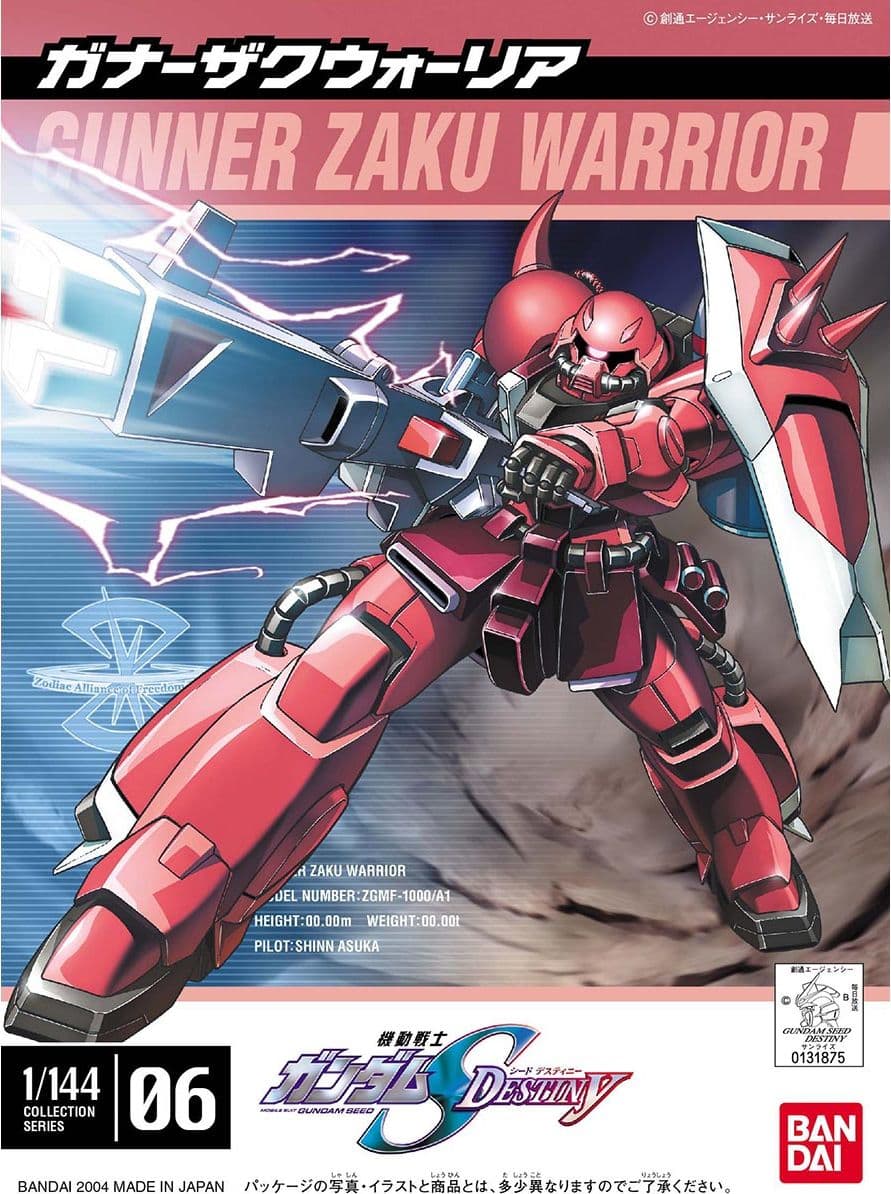 GUNNER ZAKU WARRIOR