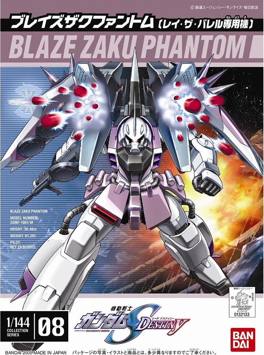 BLAZE ZAKU PHANTOM