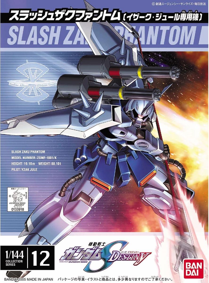 SLASH ZAKU PHANTOM