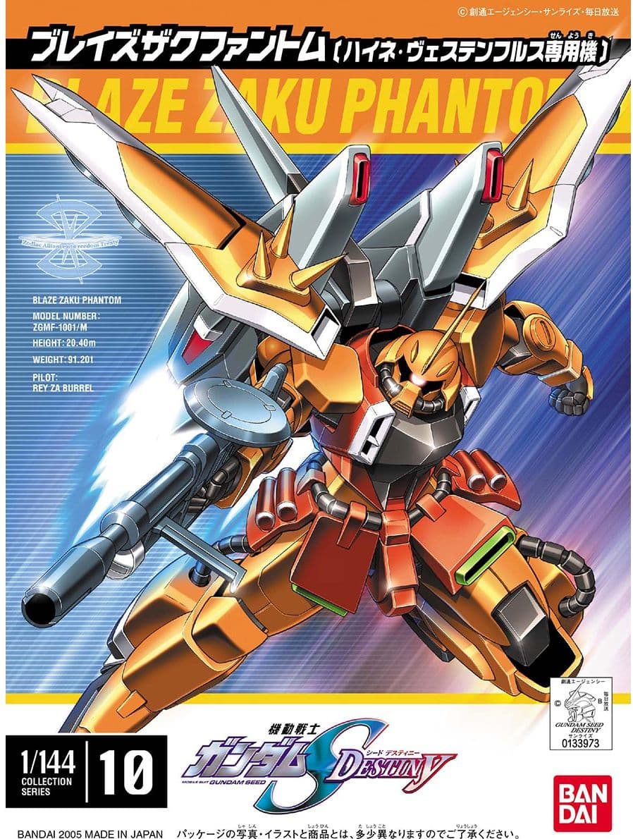 BLAZE ZAKU PHANTOM HEINE