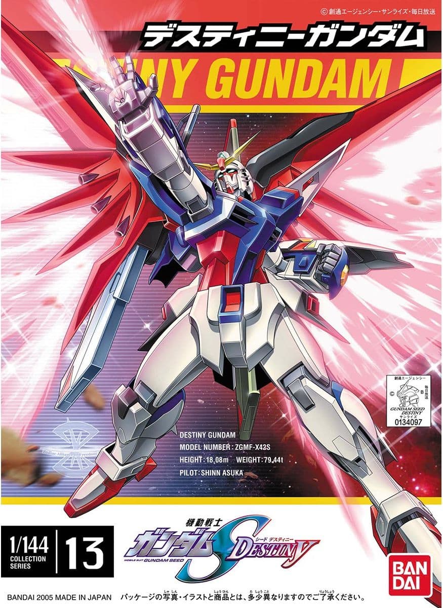 DESTINY GUNDAM