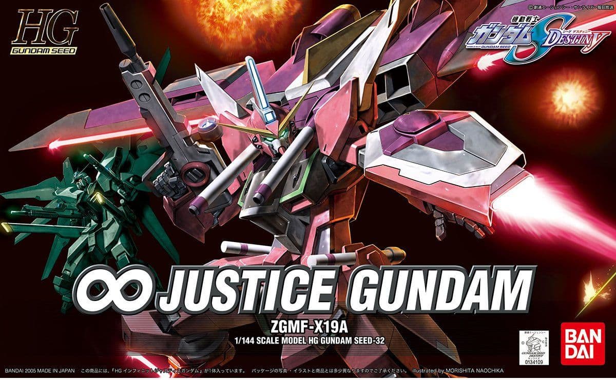 HG INFINITE JUSTICE GUNDAM