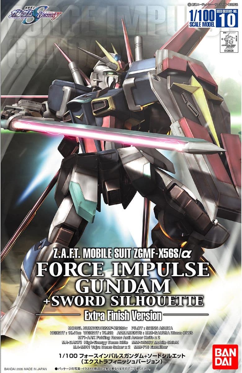 FORCE IMPULSE GUNDAM + SWORD SILHOUETTE (EXTRA FINISH)