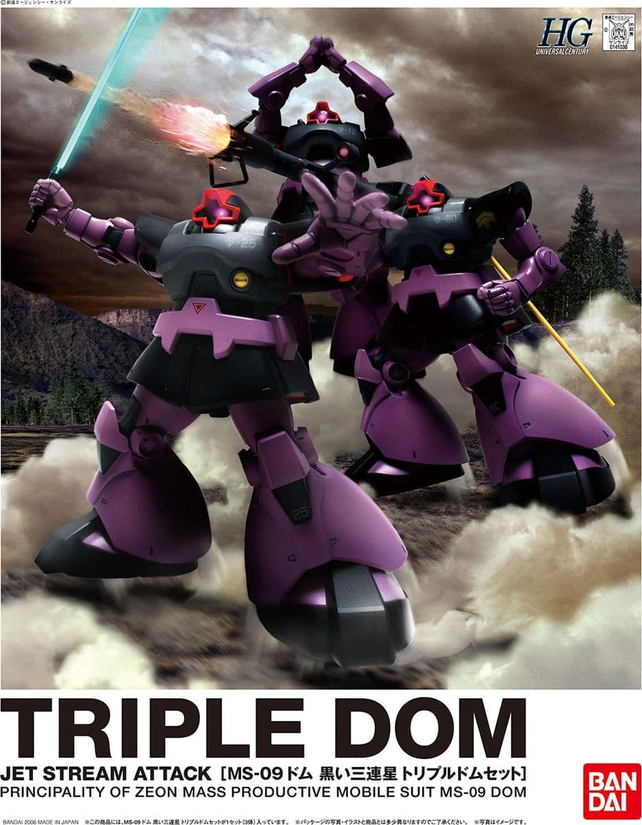 HGUC DOM TRIPLE SET