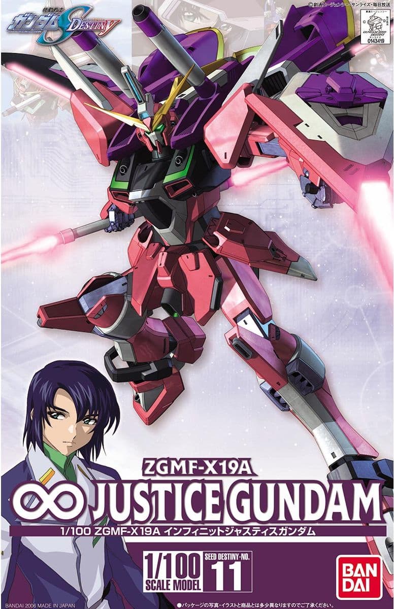 INFINITE JUSTICE GUNDAM